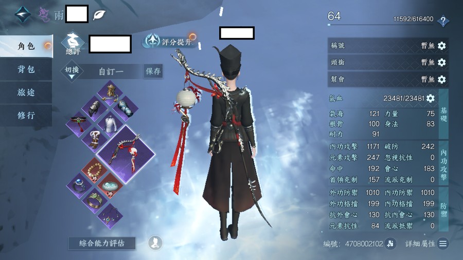首圖