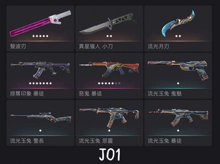 商品圖片