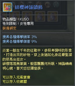 商品圖片