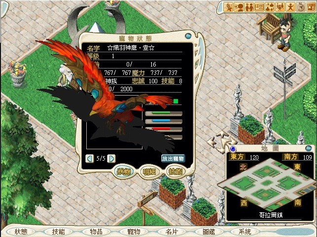 首圖
