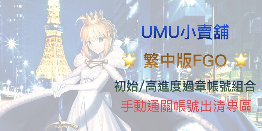 首圖