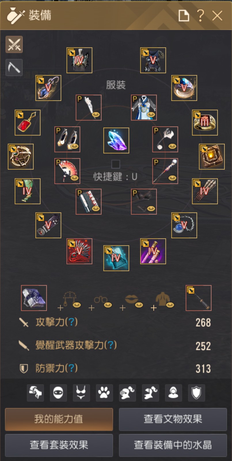 首圖