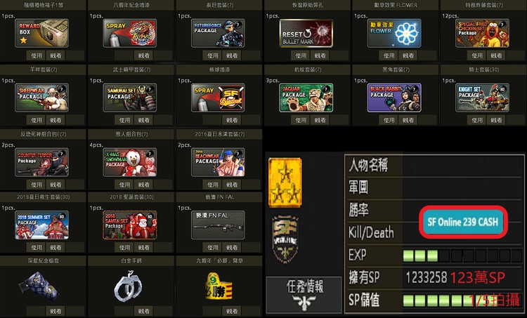 商品圖片