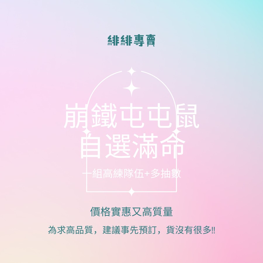 首圖