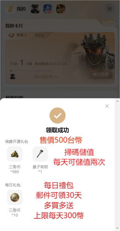 商品圖片