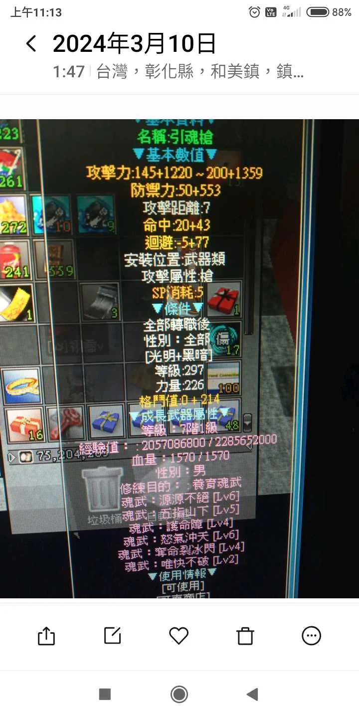 首圖