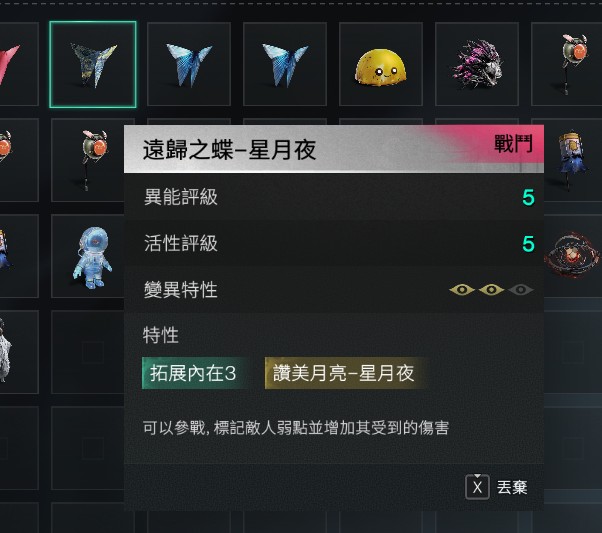 首圖