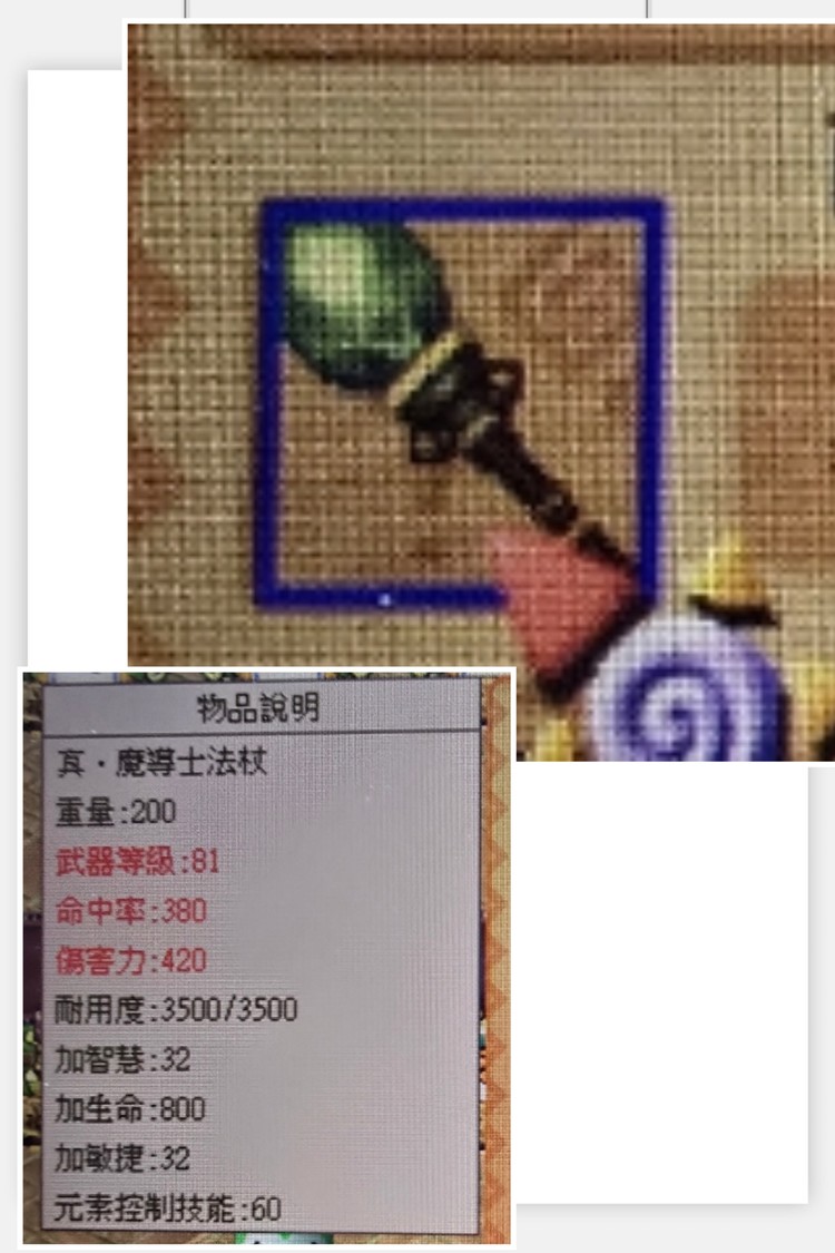 商品圖片