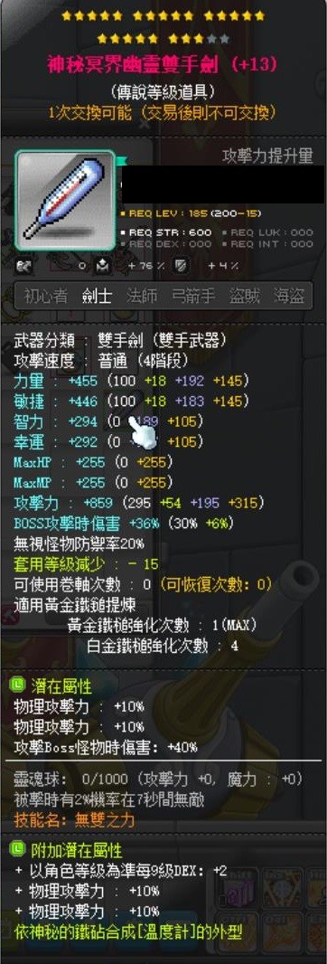 首圖