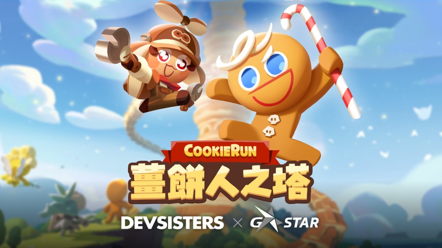 首圖