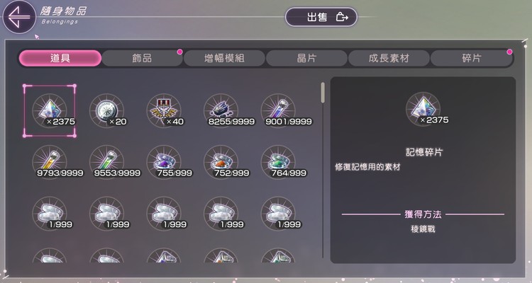 商品圖片