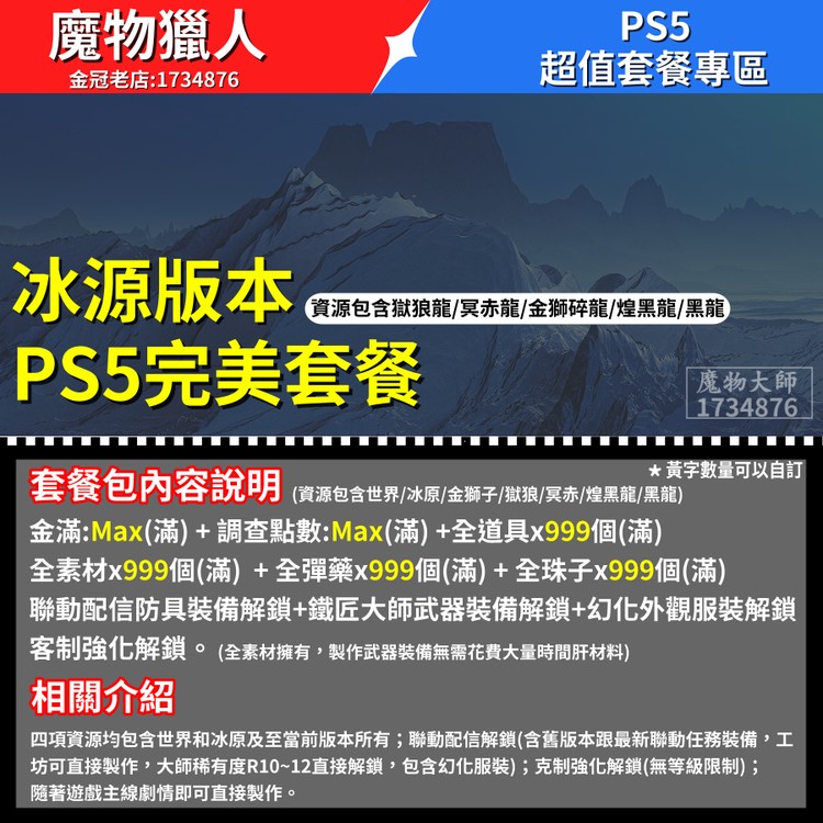 商品圖片
