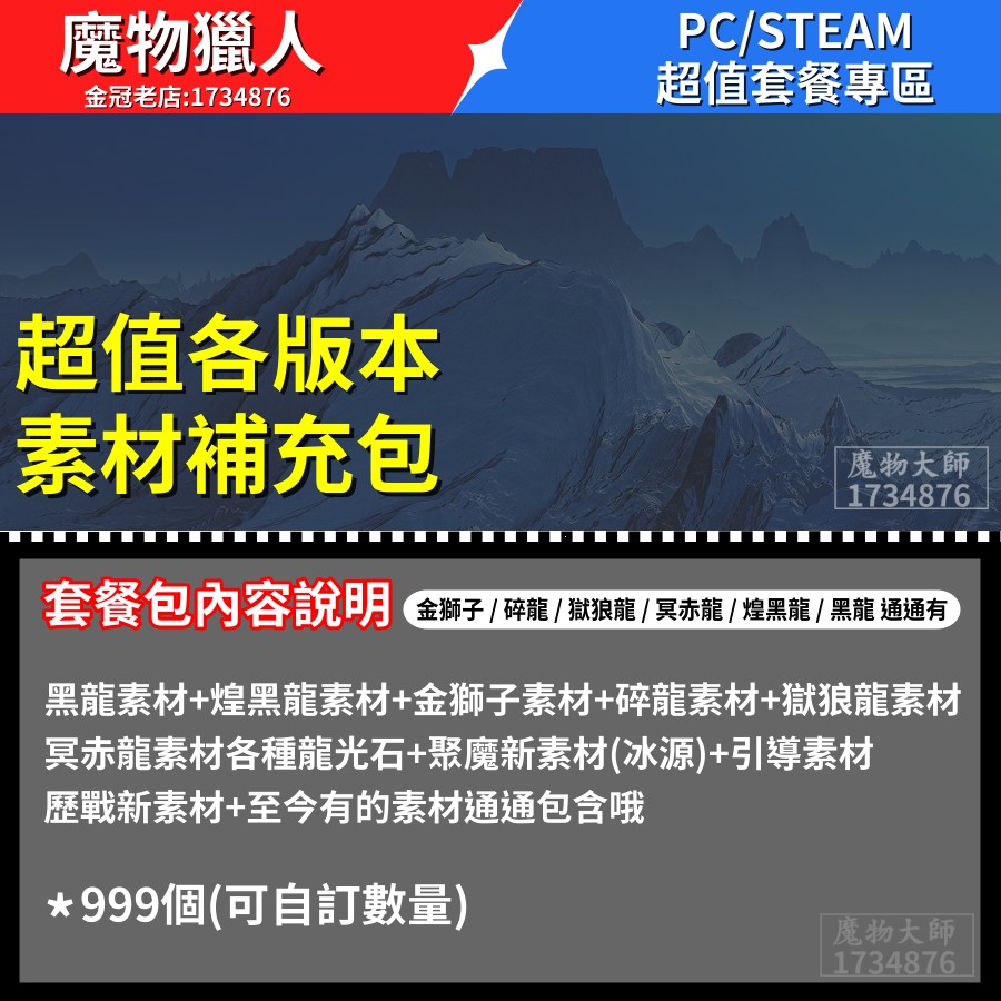 首圖