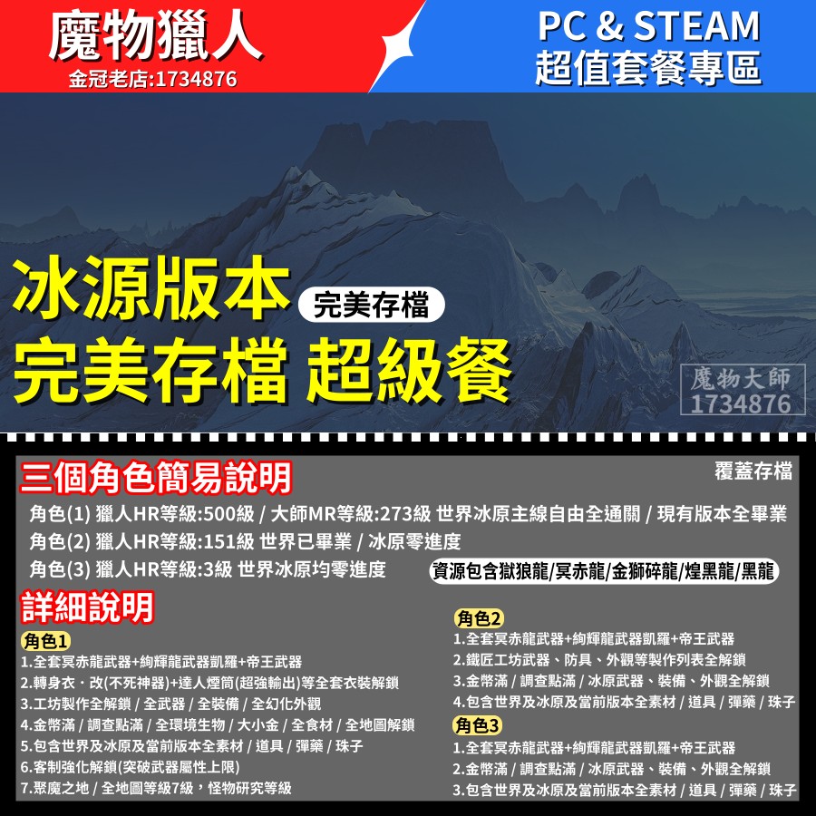 首圖