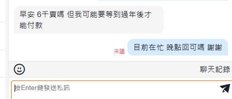 商品圖片