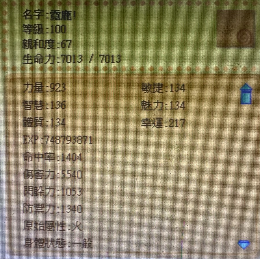 首圖
