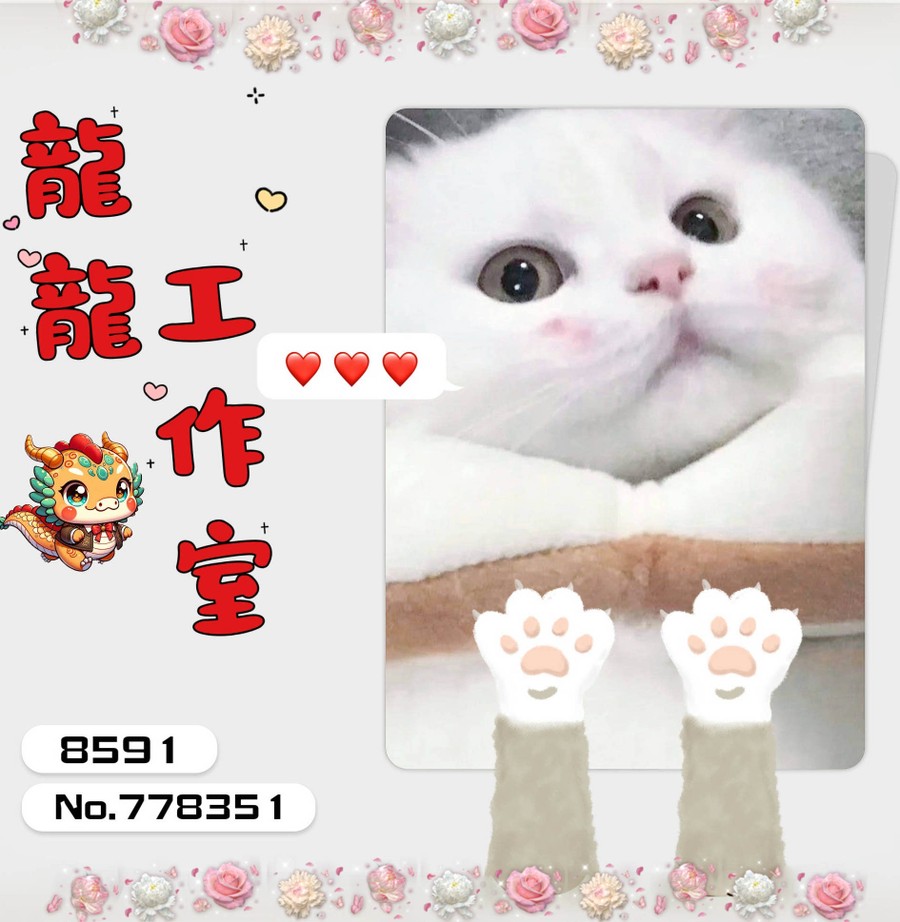 首圖