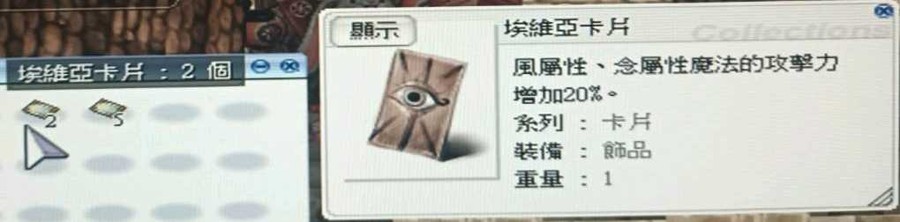 首圖