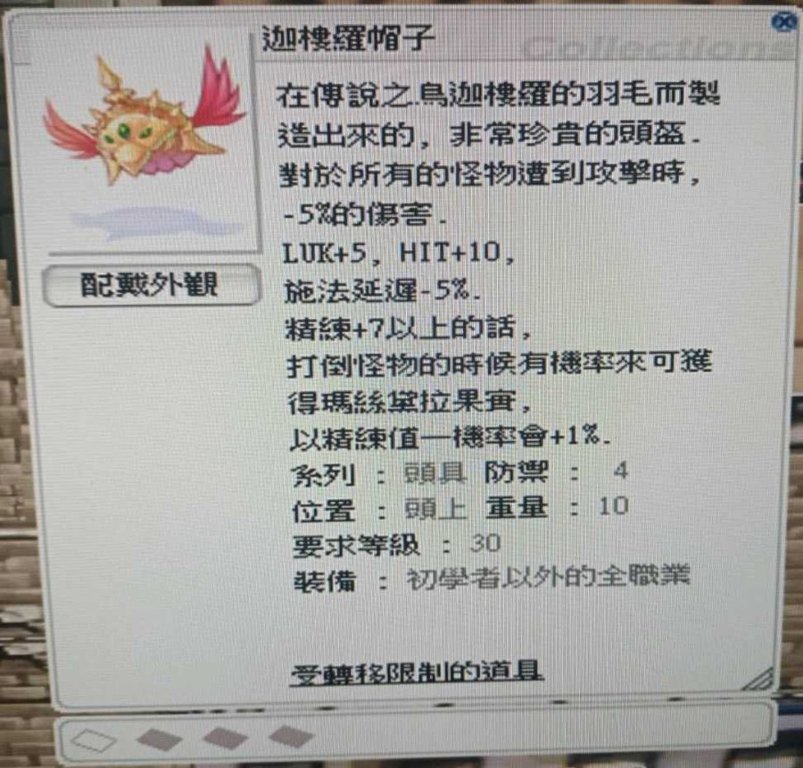 首圖