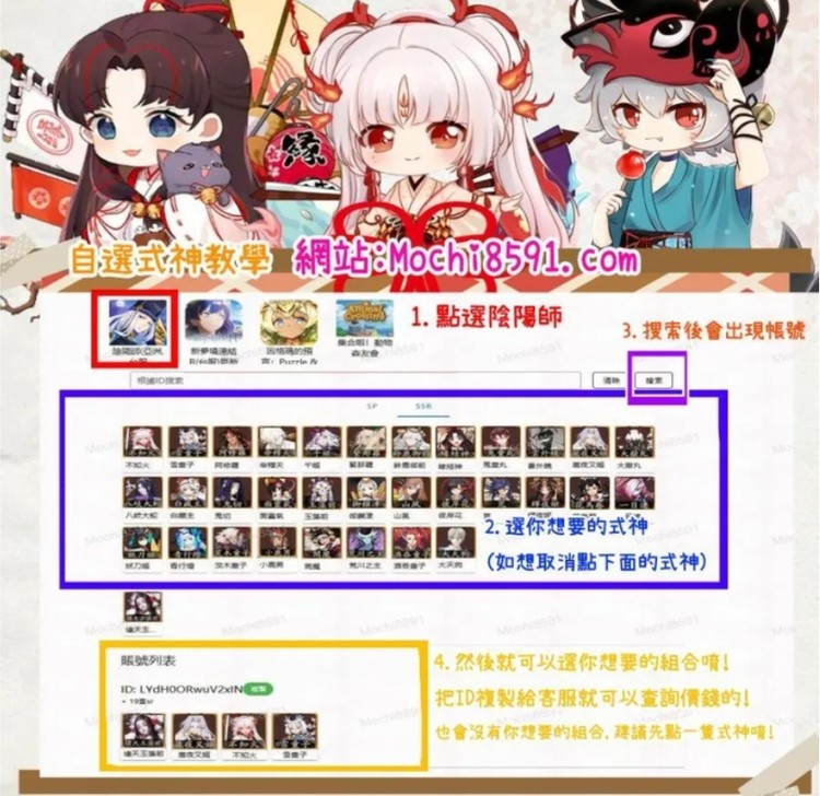 商品圖片