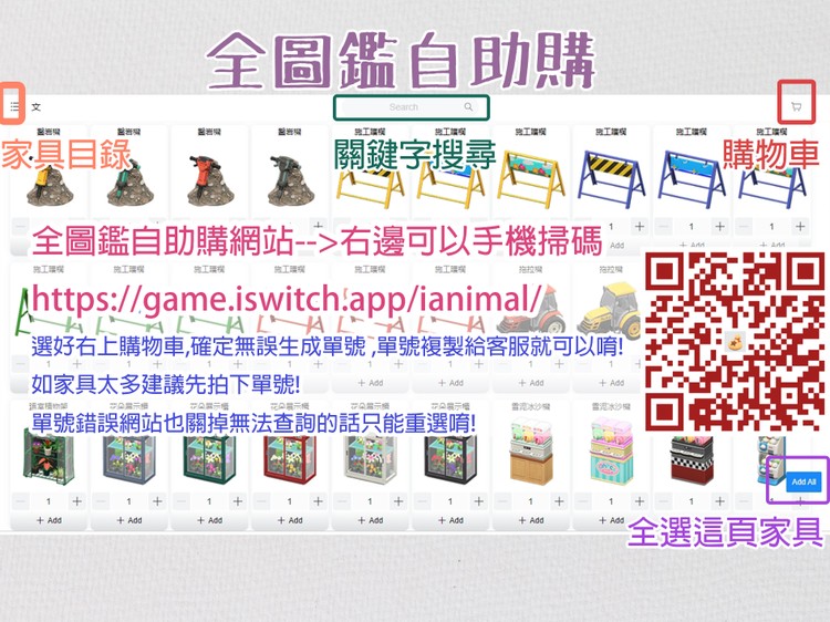 商品圖片