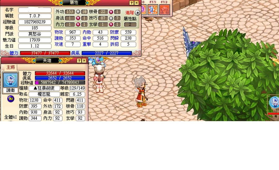 首圖