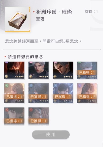 首圖