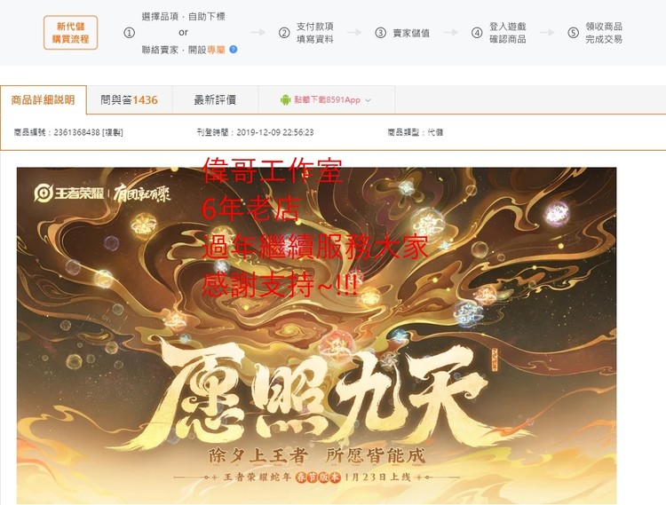 商品圖片