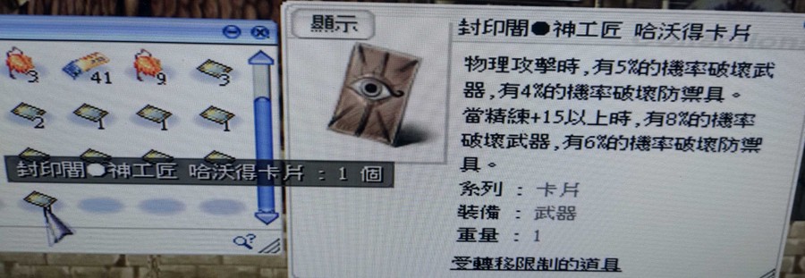 首圖