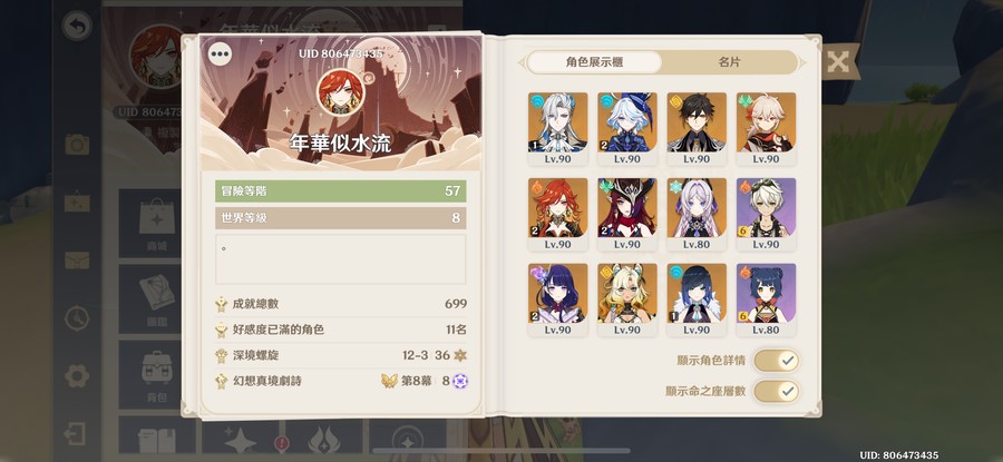 首圖