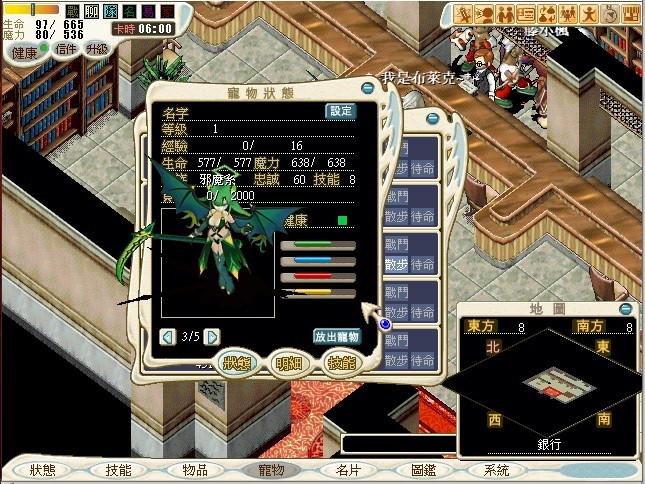 首圖