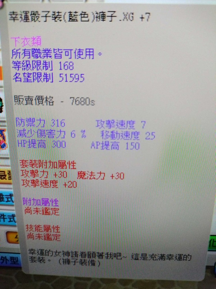 商品圖片