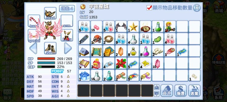 商品圖片