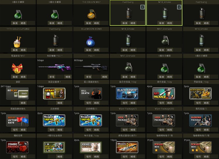 商品圖片