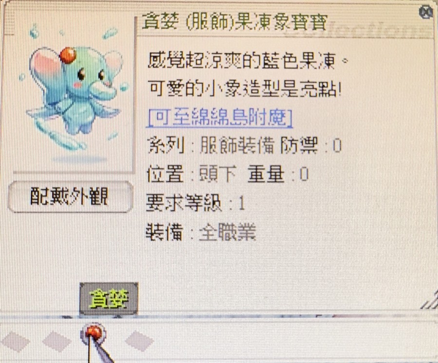 首圖