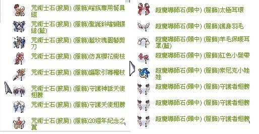 商品圖片