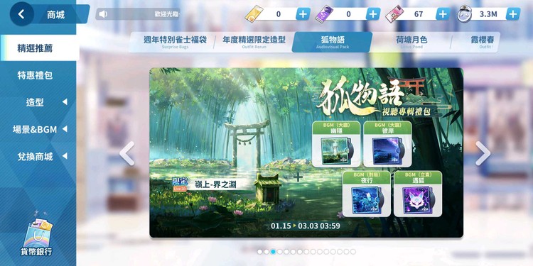 商品圖片