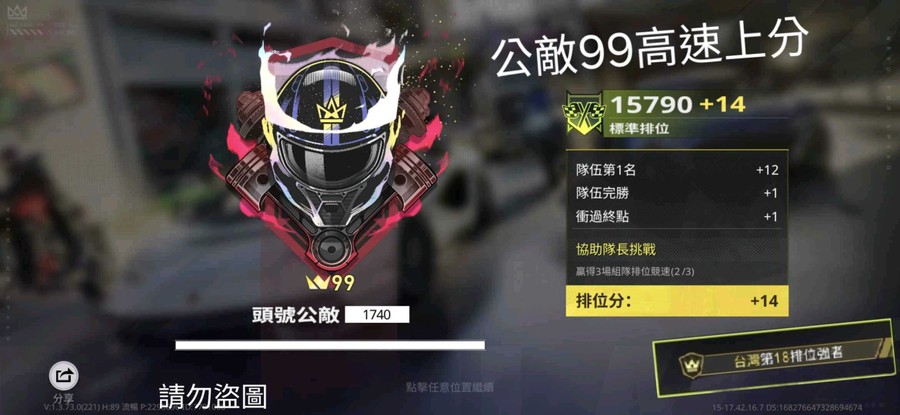 首圖