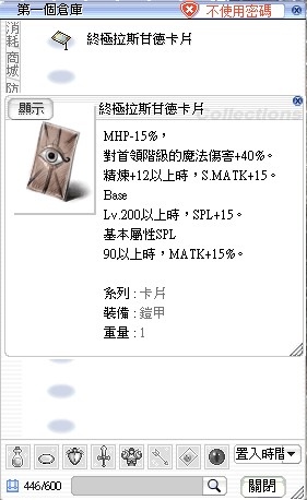 商品圖片