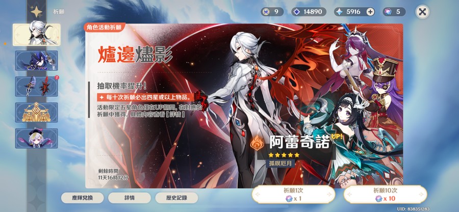 首圖