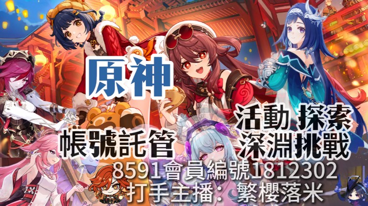商品圖片