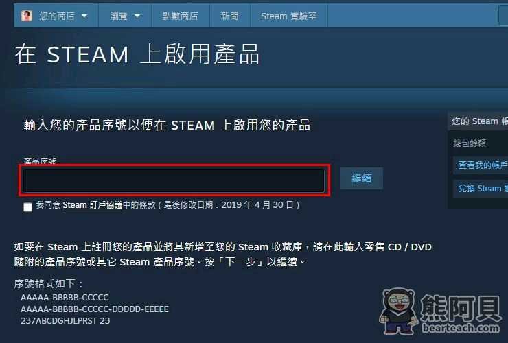 商品圖片