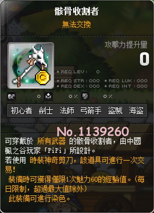 首圖