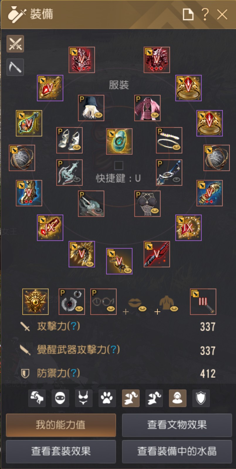 首圖