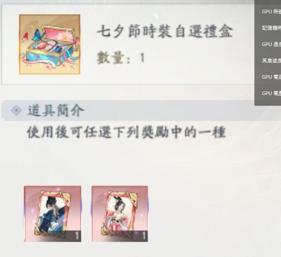首圖