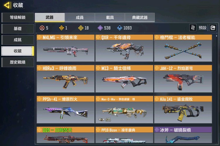 商品圖片