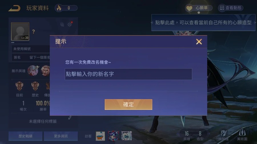 首圖