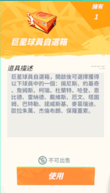首圖