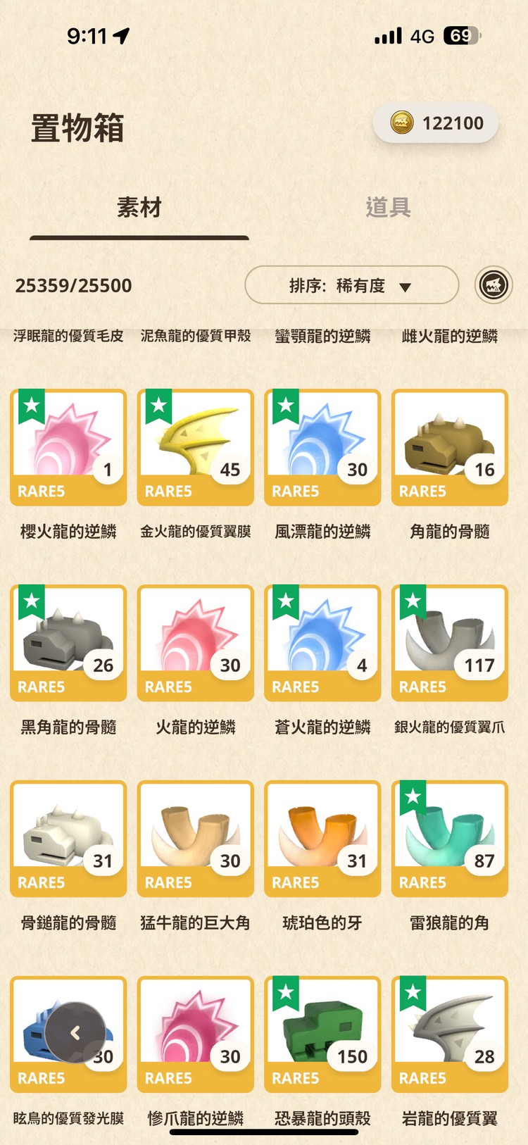 商品圖片