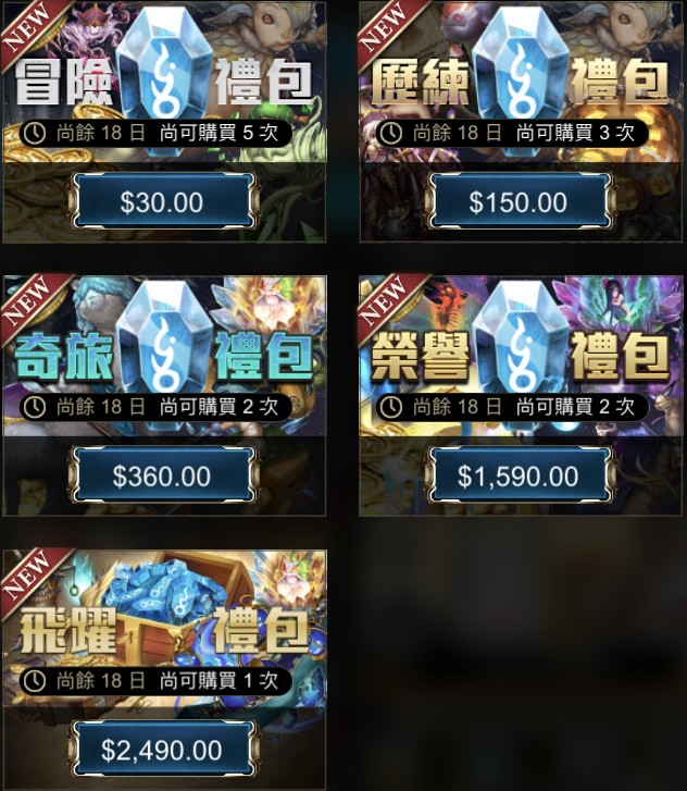 商品圖片